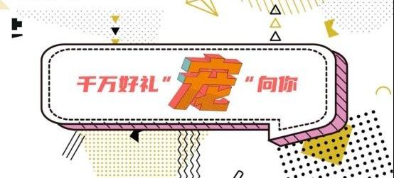 北京,北京汽车,魔方,远程