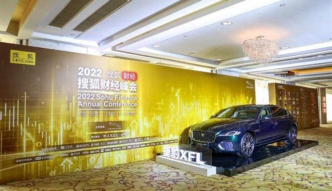 捷豹,捷豹XFL,路虎,奇瑞,现代