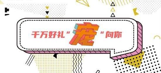 北京,北京汽车,魔方,远程