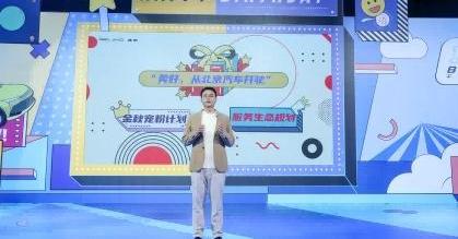北京,北京汽车,魔方,远程