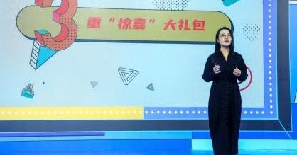 北京,北京汽车,魔方,远程