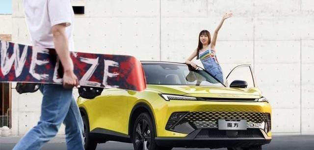 北京,北京汽车,魔方,远程