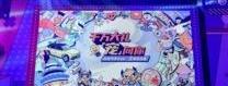 北京,北京汽车,魔方,远程