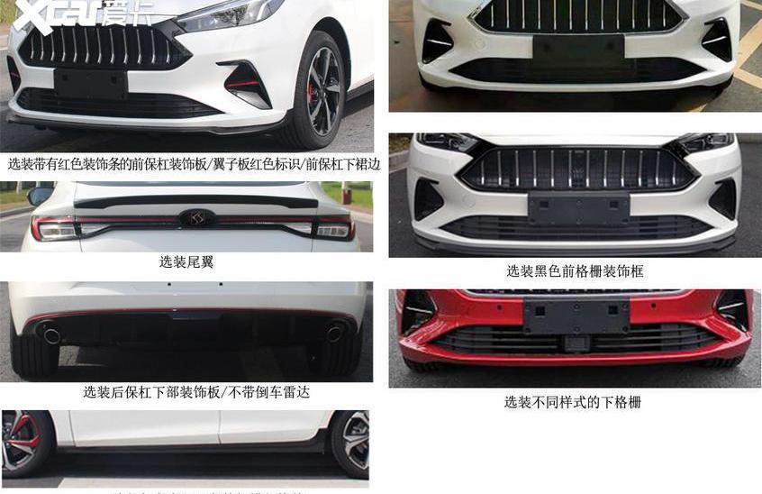 思皓,江淮,思皓A5,大众,发现