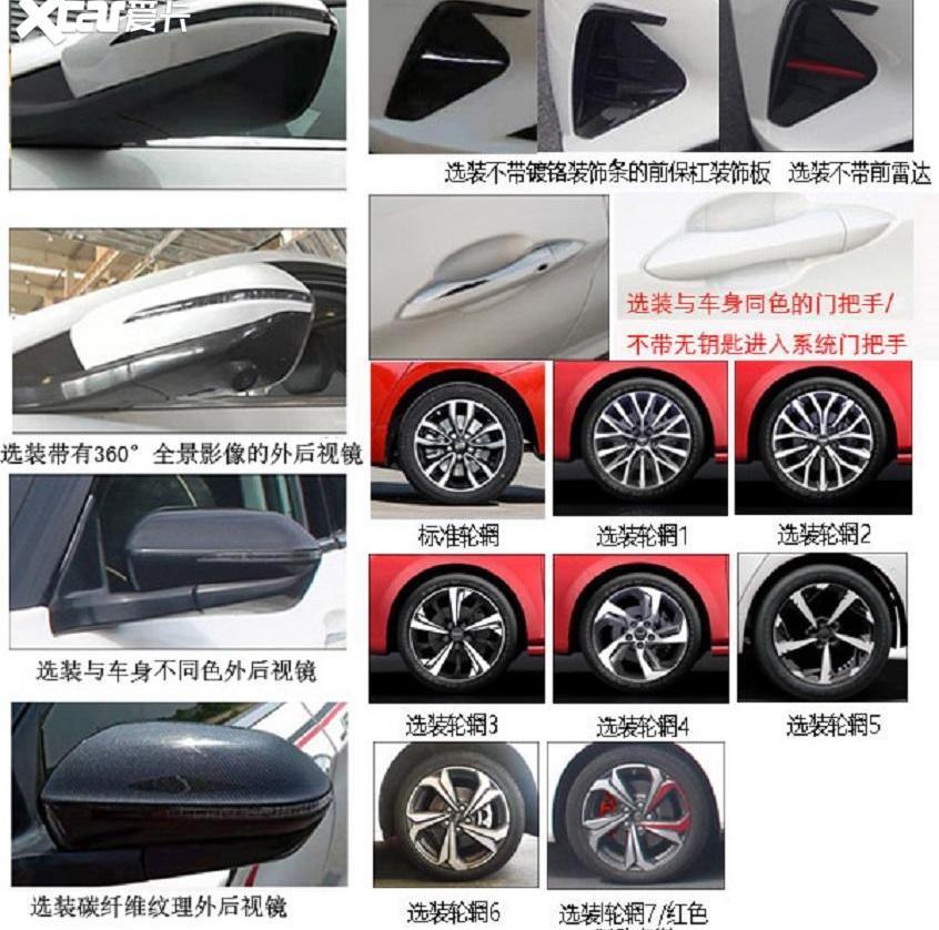 思皓,江淮,思皓A5,大众,发现