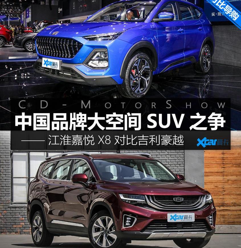 豪越,江淮