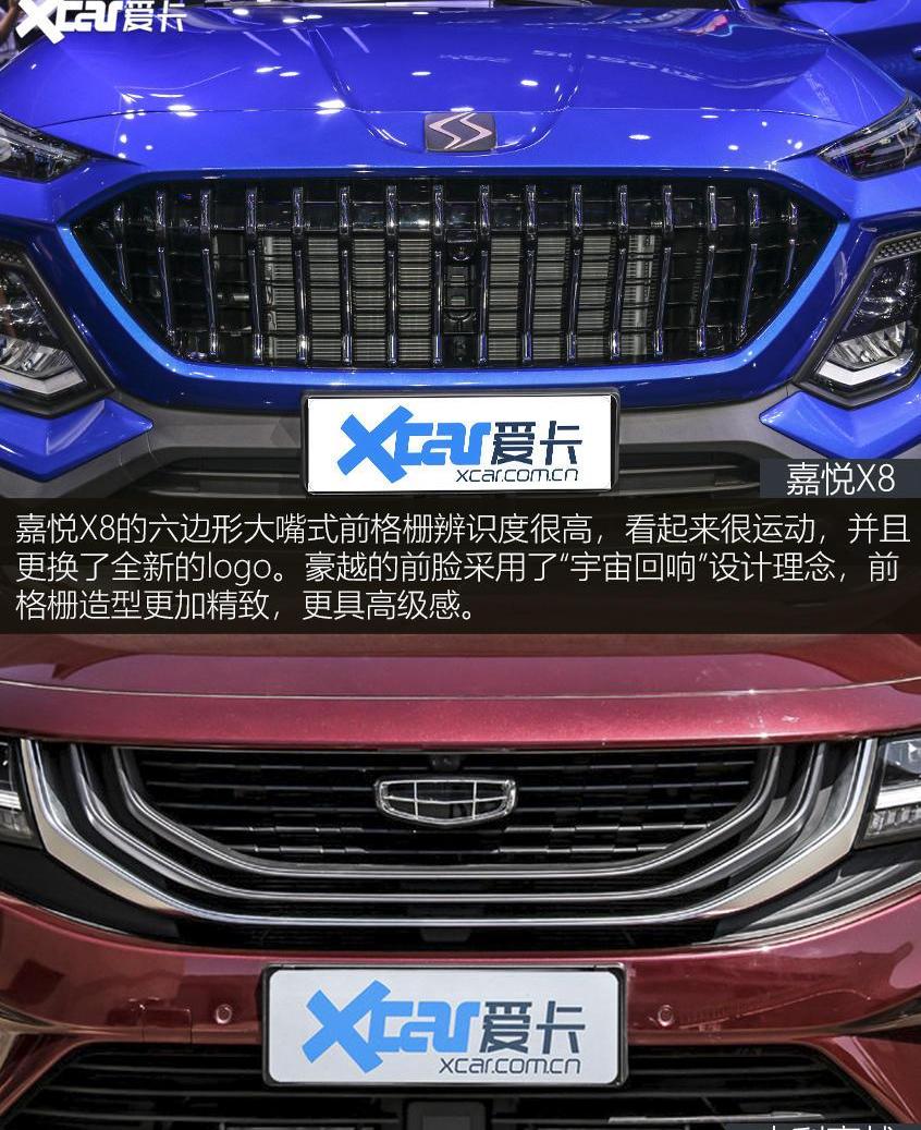 豪越,江淮