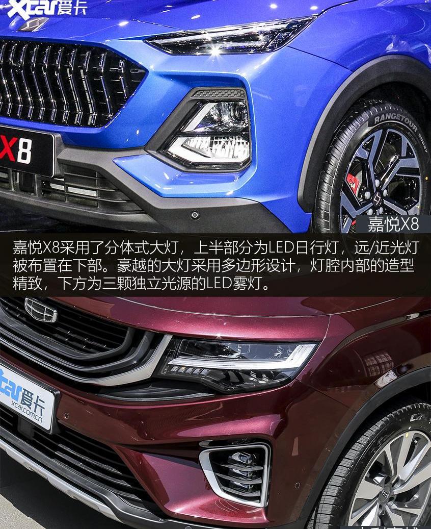 豪越,江淮