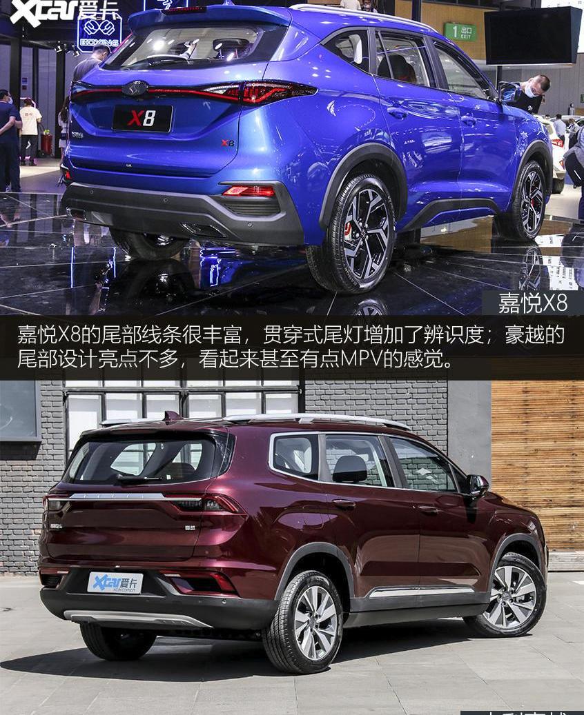 豪越,江淮
