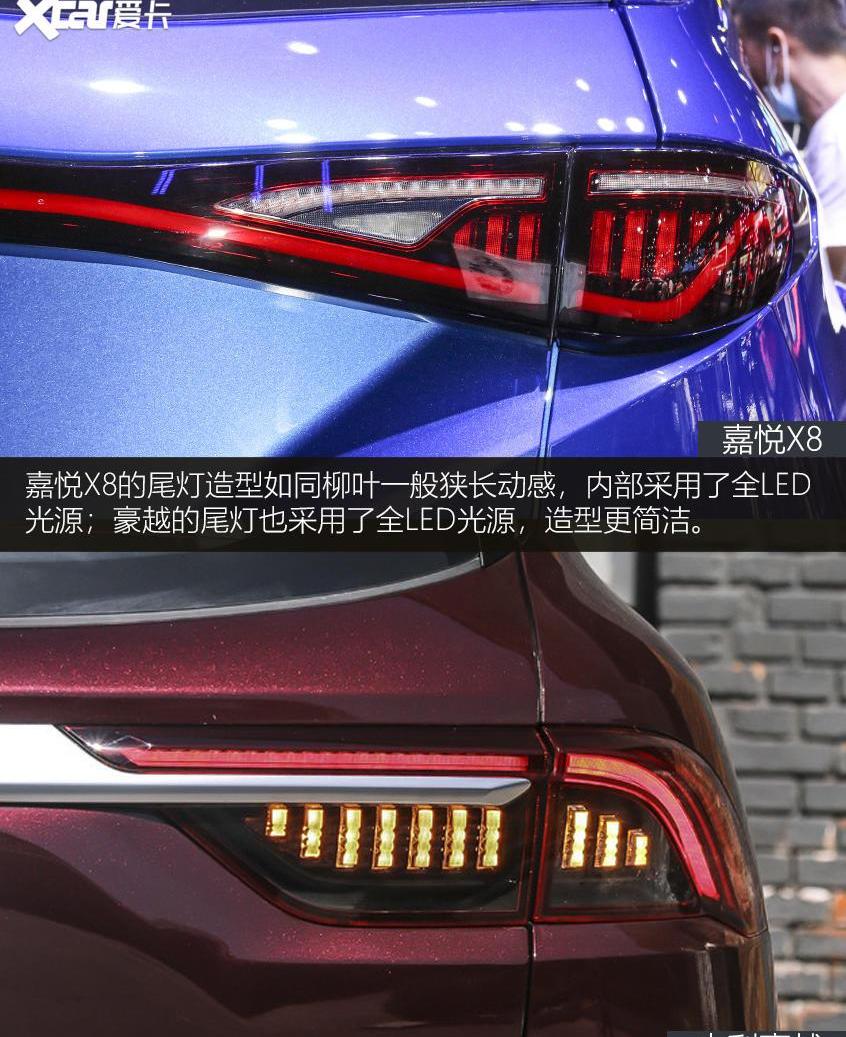 豪越,江淮