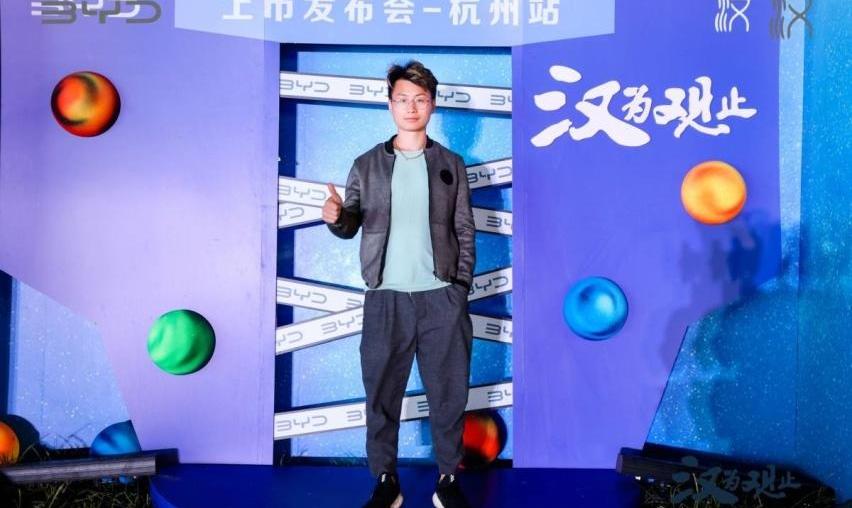 汉,比亚迪