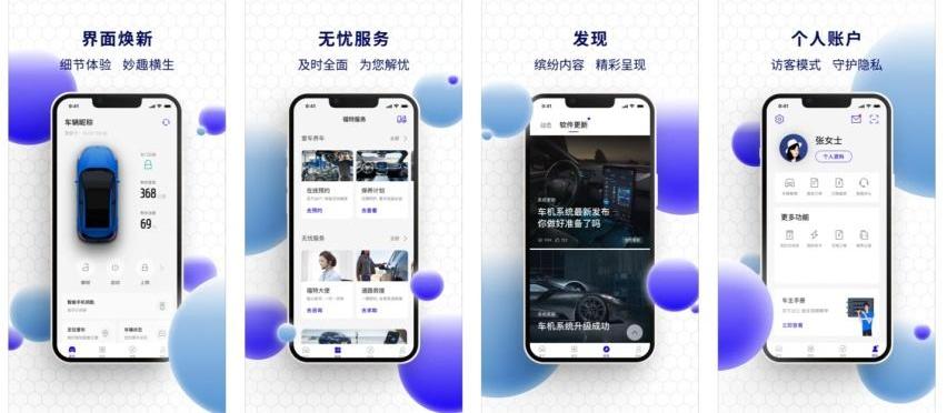 福特,远程,Mustang,发现,锐界