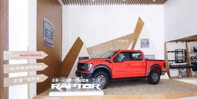 福特,福特F-150,长行,江铃