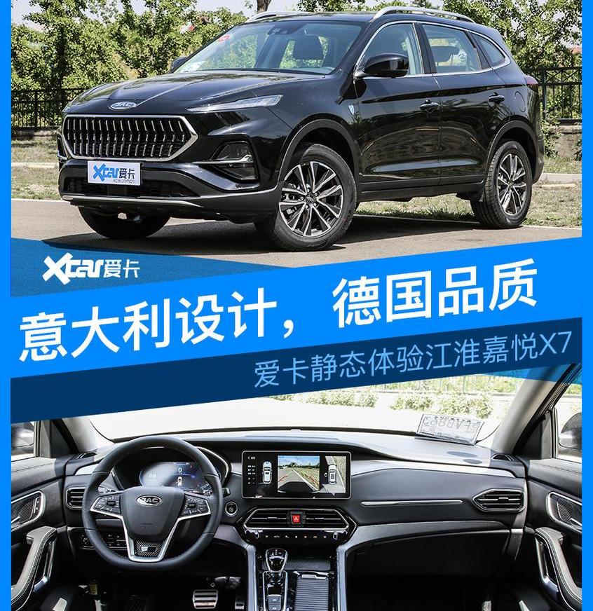 江淮,大众,阿尔法·罗密欧
