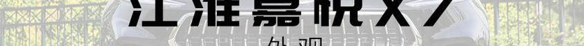 江淮,大众,阿尔法·罗密欧