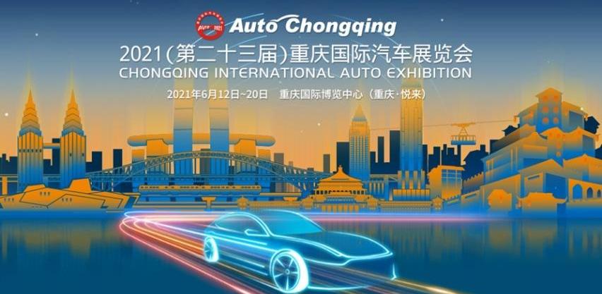 AION S,北汽瑞翔,锐际,瑞翔X5,长安
