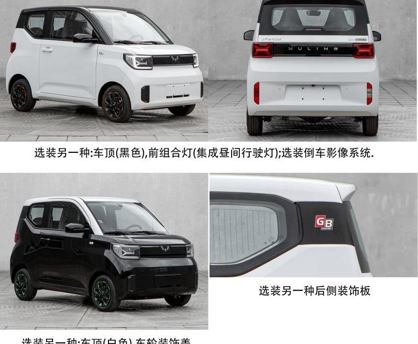 MINI,KOMI,东风小康,东风,理念