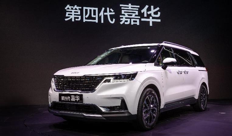 嘉华,起亚,理念