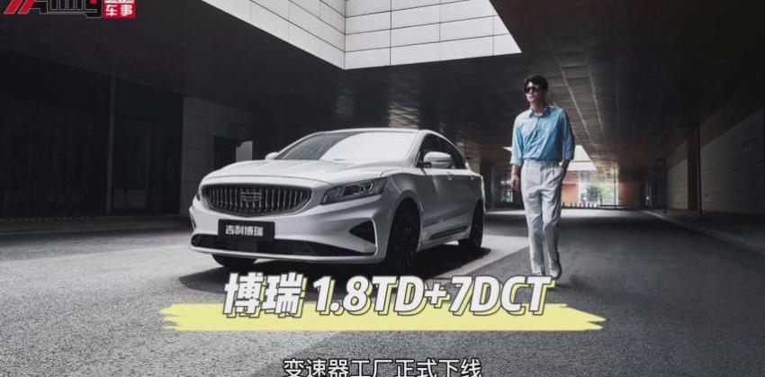吉利汽车,沃尔沃,博瑞,豪越,博越