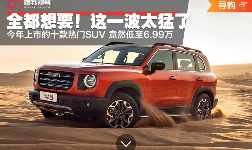 长安,长安欧尚,锐际,捷途,长安欧尚X5