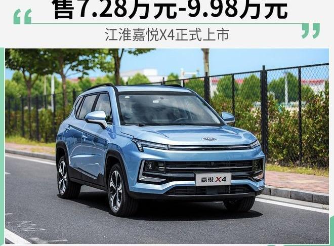 江淮,远程