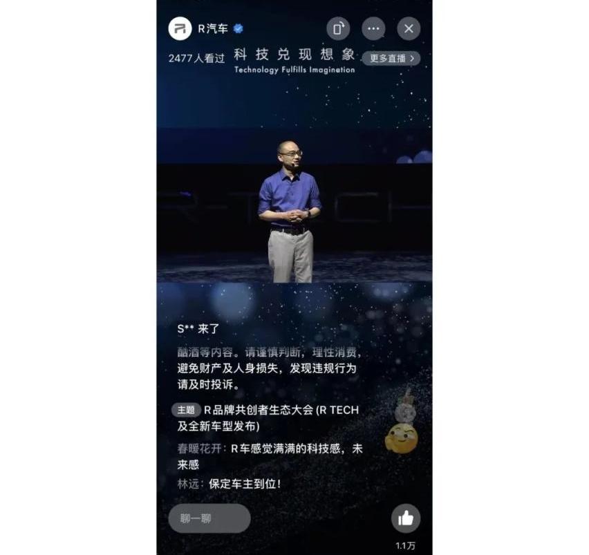 斑马,好运
