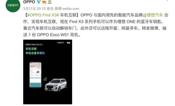 MINI,北京,理想汽车,宝马,理想ONE