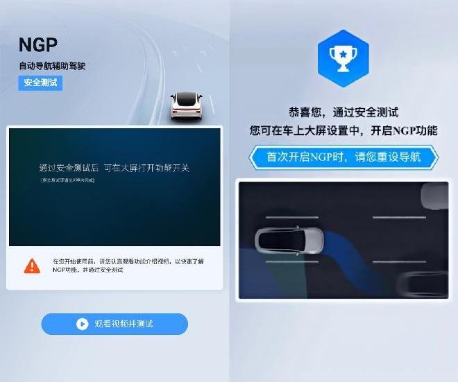 小鹏,小鹏P7