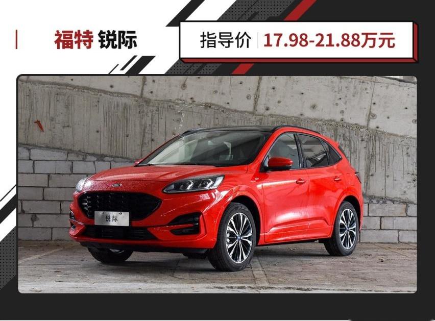 君威,锐际,索纳塔,长安,福特