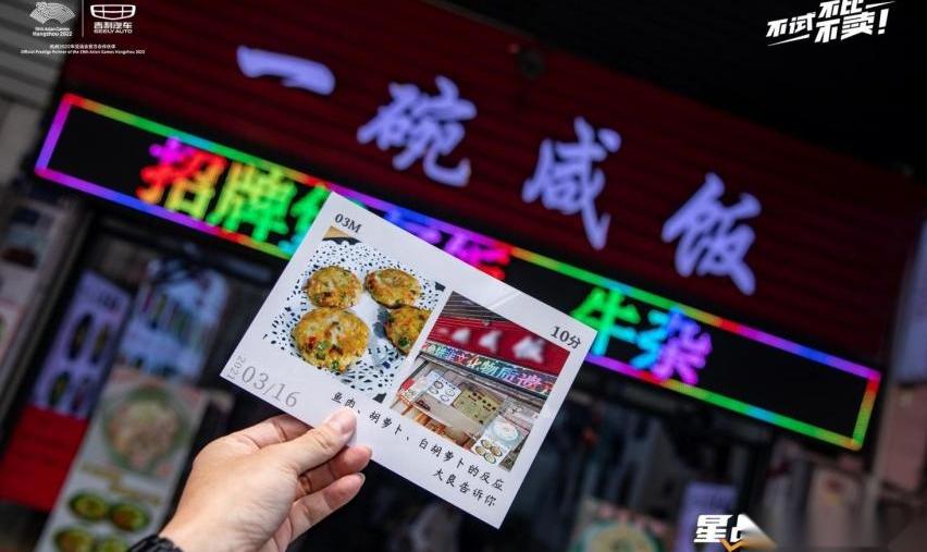 星瑞