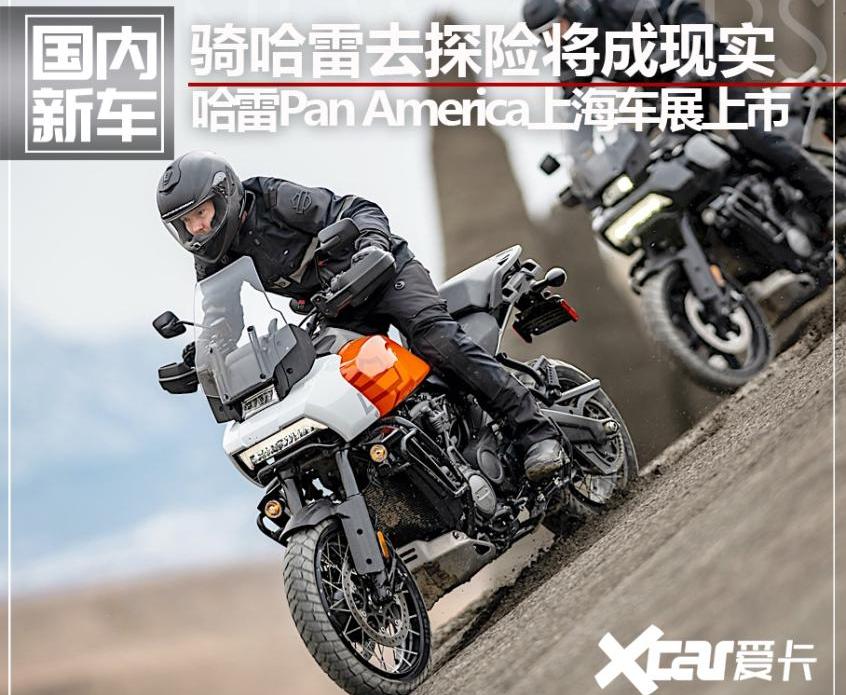 凯越,长行,炮,汉,汉风