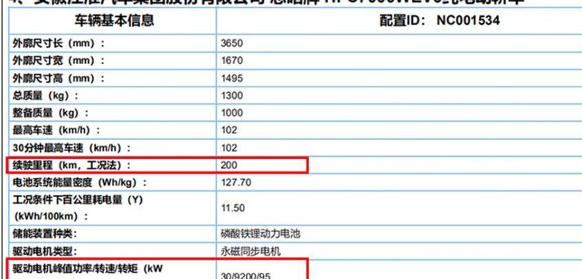 思皓,江淮,MINI,思皓A5,思皓X8