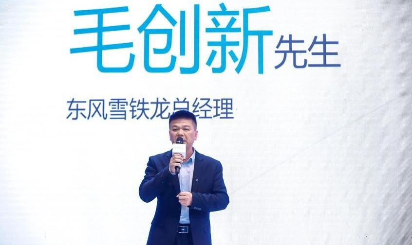 东风,雪铁龙,理念