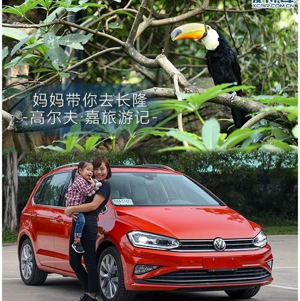 北京,高尔夫,发现