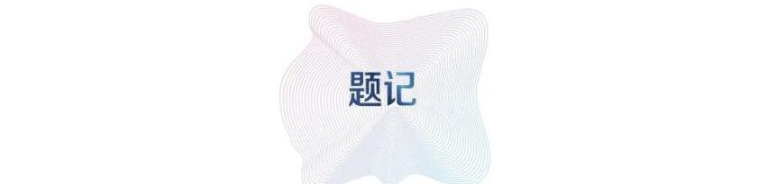 仰望,奥迪