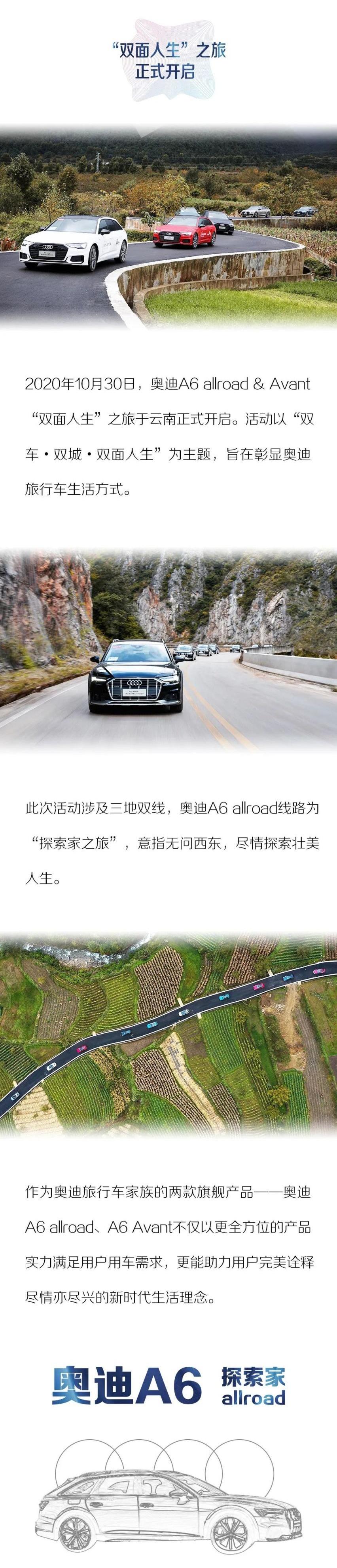 仰望,奥迪