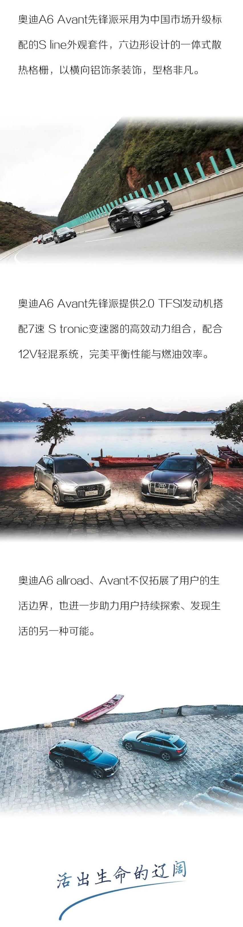 仰望,奥迪