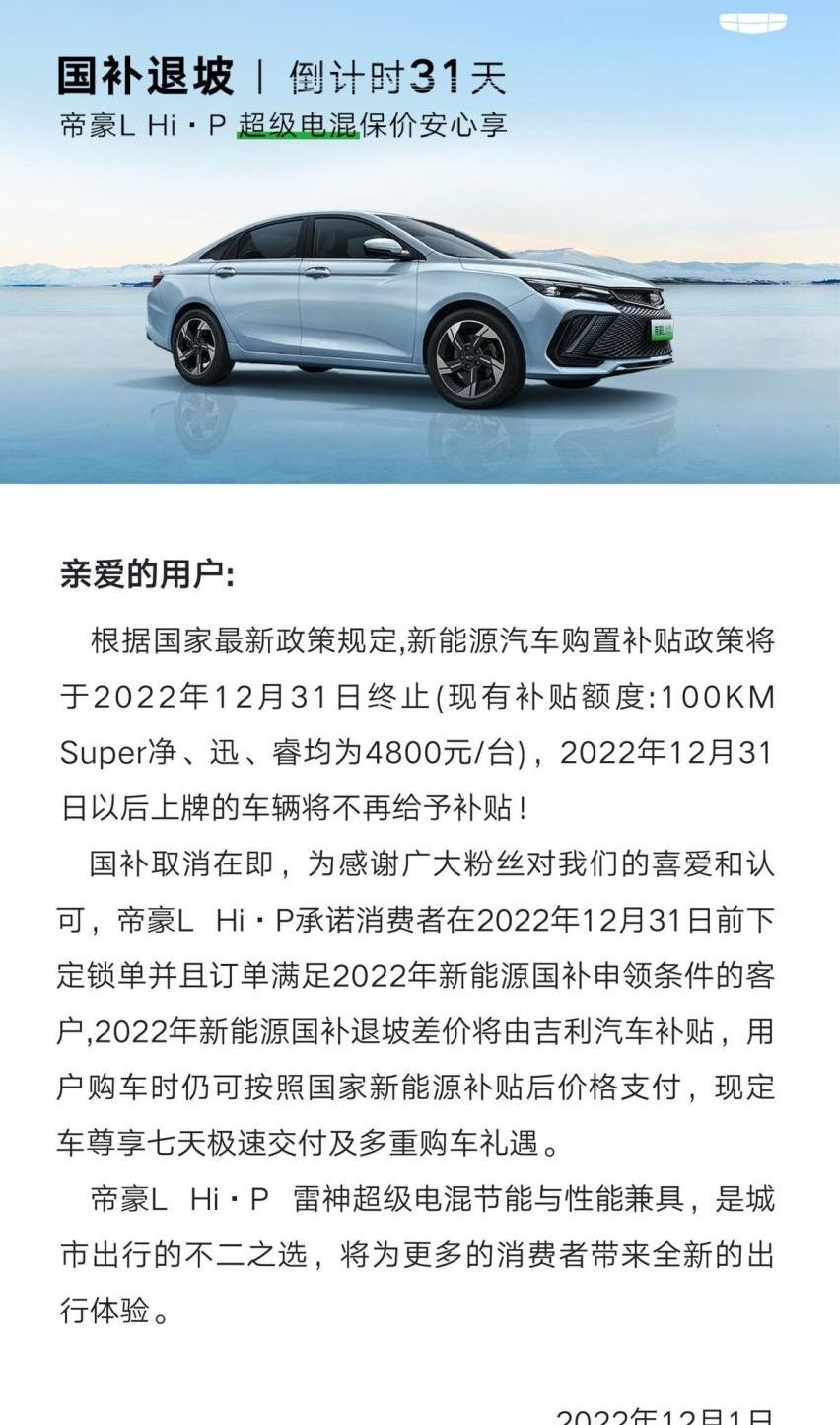 帝豪