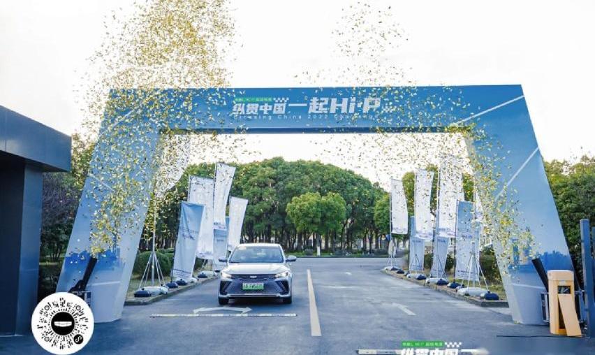 帝豪,帝豪L Hi·P,比亚迪,特斯拉
