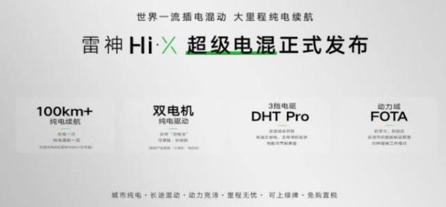 帝豪,丰田,星越L,比亚迪,时风