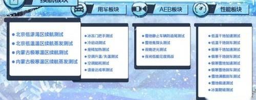星越L,问界M5,理想L9