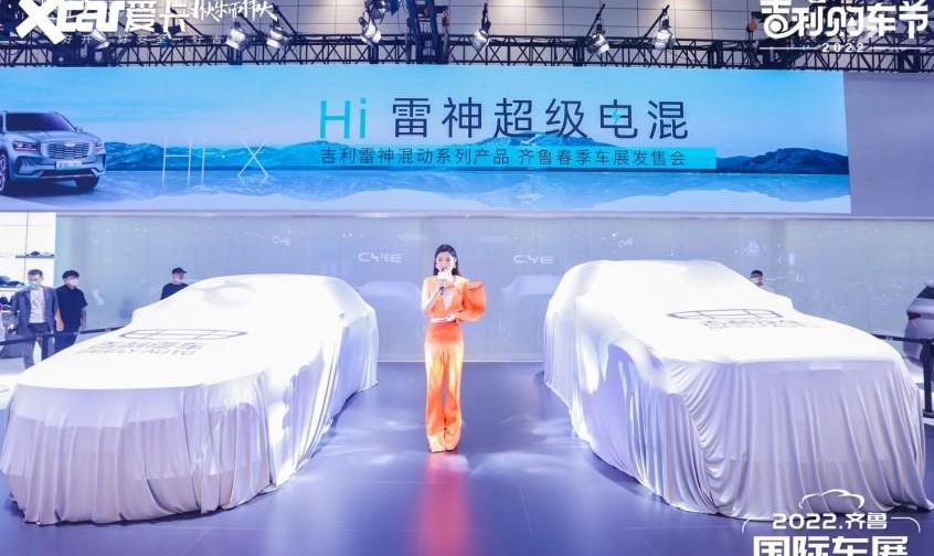 星越L,帝豪,吉利汽车,远程