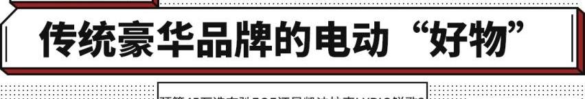 凯迪拉克,奔驰,LYRIQ锐歌,世纪