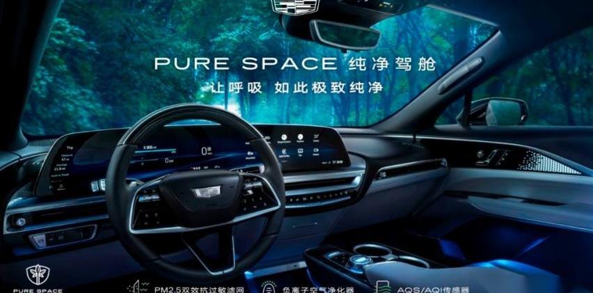 凯迪拉克,LYRIQ锐歌