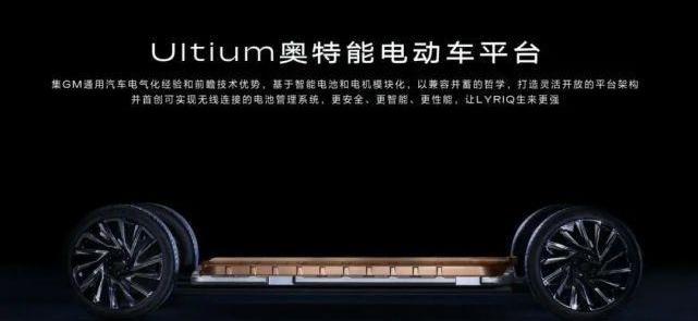 LYRIQ锐歌,凯迪拉克,AITO,世纪,蔚来
