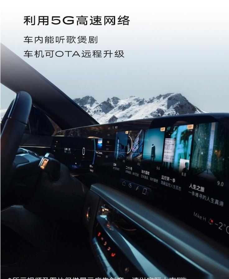 凯迪拉克,LYRIQ锐歌,长安