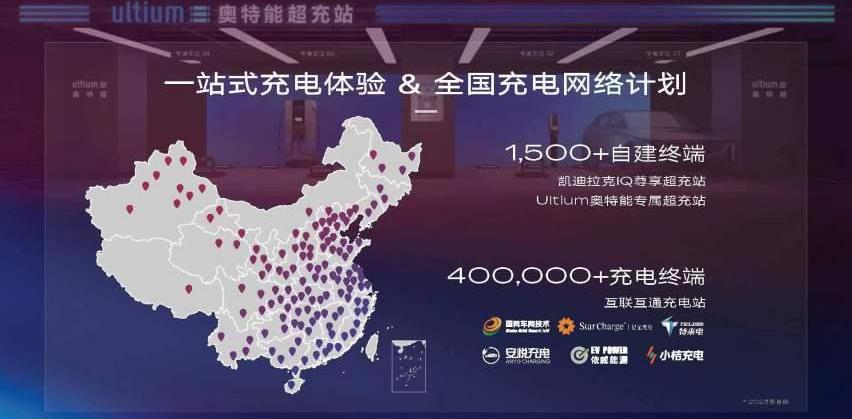 凯迪拉克,LYRIQ锐歌