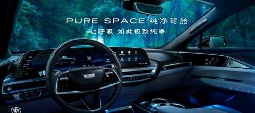 凯迪拉克,LYRIQ锐歌