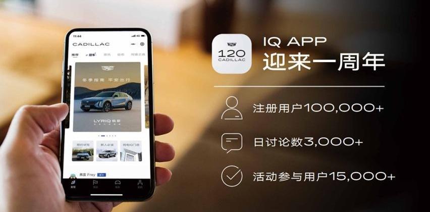 凯迪拉克,LYRIQ锐歌,发现,凯迪拉克XT5,雷克萨斯