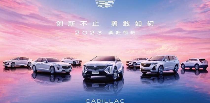 凯迪拉克,LYRIQ锐歌,发现,凯迪拉克XT5,雷克萨斯